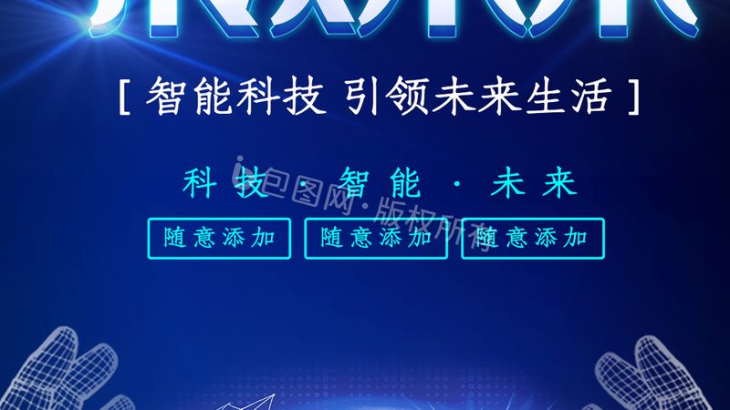 哈尔滨科技有限公司