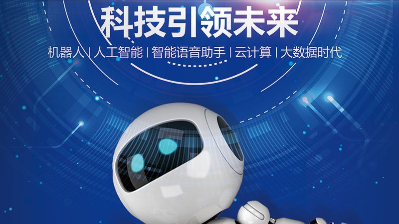 知识图谱：揭秘企业智能决策的“大脑”原理